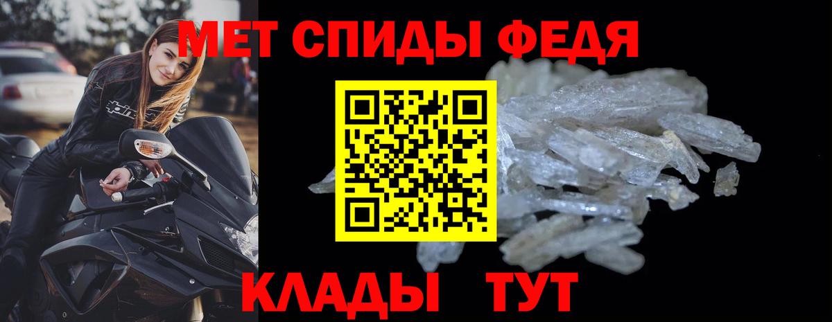 Amphetamine 98% Канск