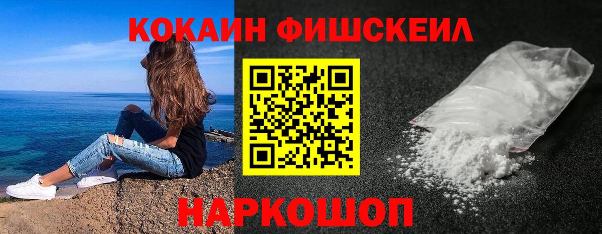 COCAIN Columbia  COCAIN Колумбийский  Вход с VPN  Канск 