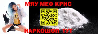 альфа пвп Бузулук