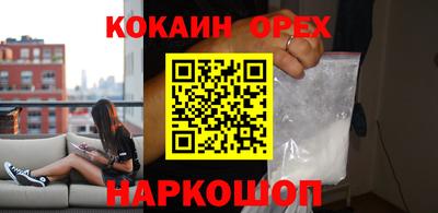 прущая мука Бугуруслан