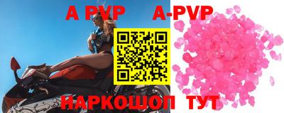 прущий лед Будённовск