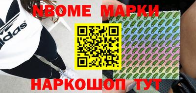 прущий лед Будённовск