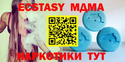 прущий лед Будённовск