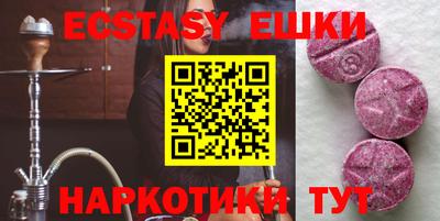 прущий лед Будённовск