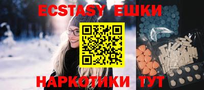альфа пвп Бузулук