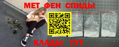 прущий лед Будённовск