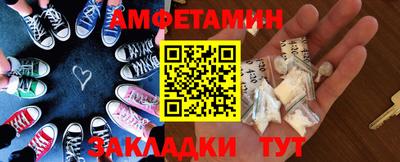 прущий лед Будённовск