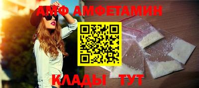 альфа пвп Бузулук