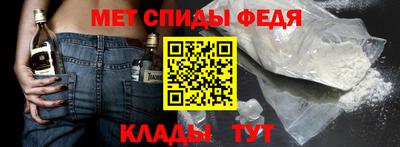 прущий лед Будённовск