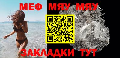 прущая мука Бугуруслан