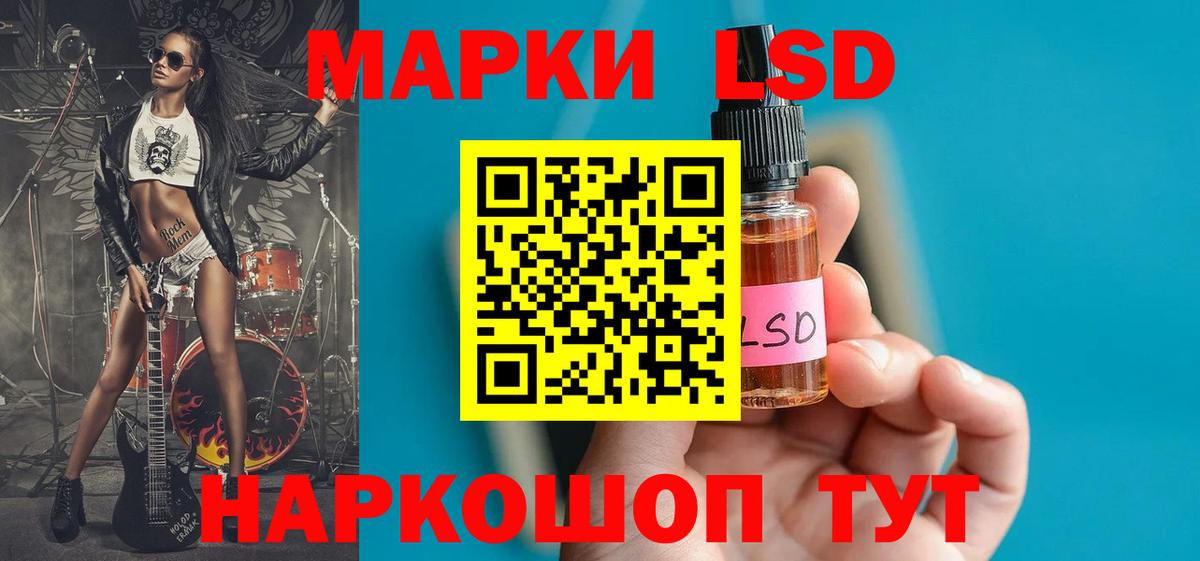Лсд 25 экстази кислота  Вход с VPN  Канск  Лсд 25 экстази кислота 