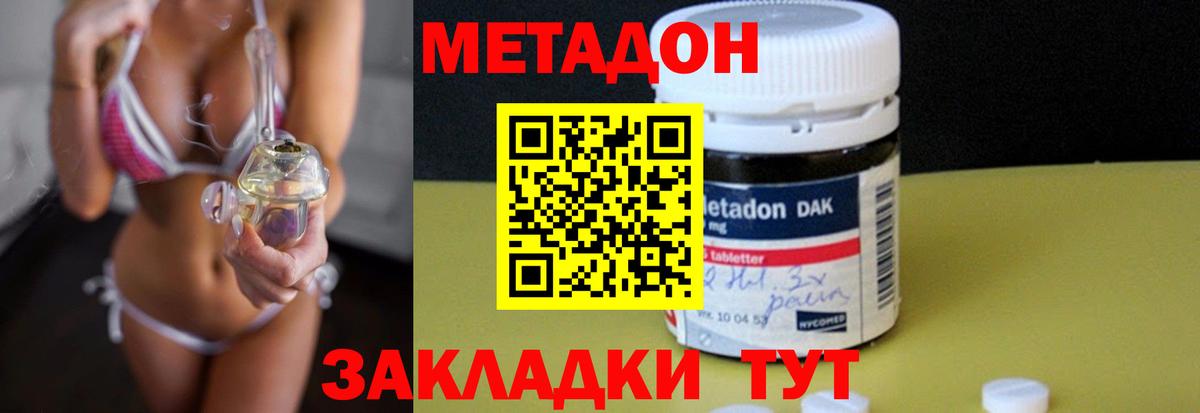 Бошки Шишки Канск